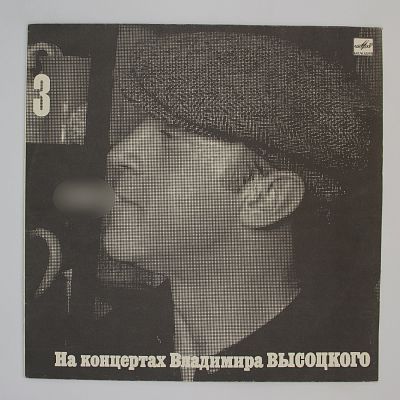Москва - Одесса