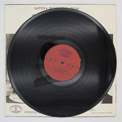 Rubber Soul