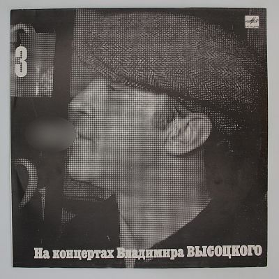 Москва - Одесса