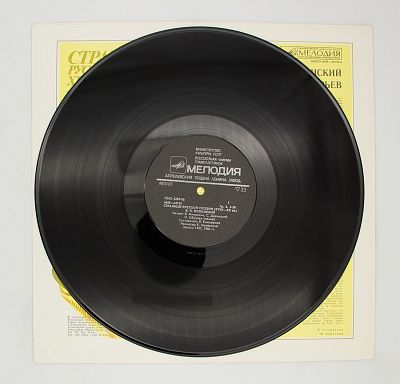 Страницы Русской Поэзии XVIII-XX вв.