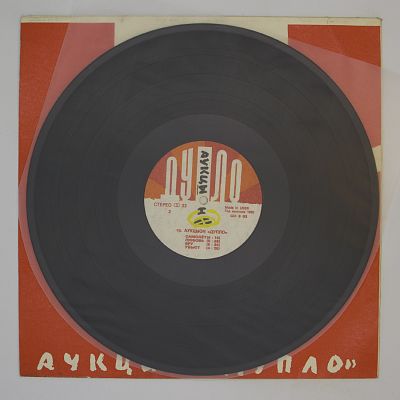 Дупло