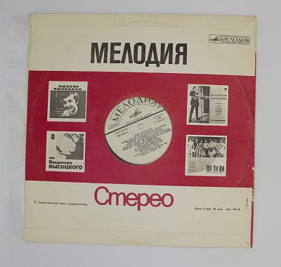 "Отрада" и другие песни