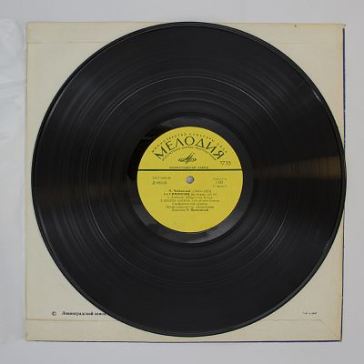 Симфония № 5. Евгений Мравинский