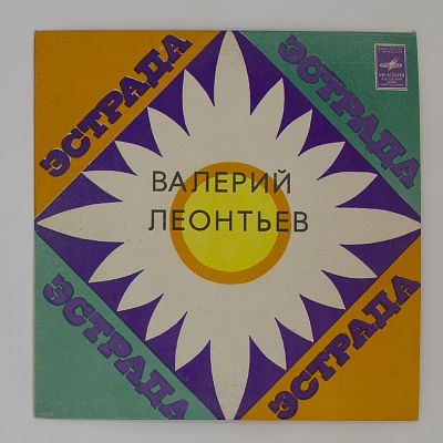 Танцевальный Час На Солнце