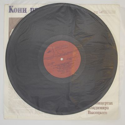 Кони привередливые