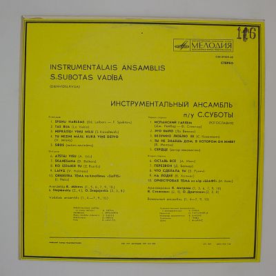 Испанский Гарлем
