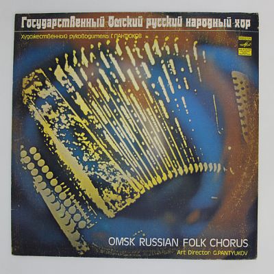 Русские народные песни