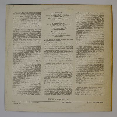 С. Рахманинов, Ф. Шопен. Сонаты Для Виолончели И Фортепиано. Поль Тортелье