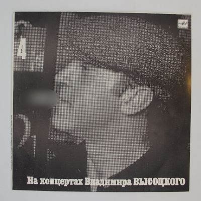 Песня О Друге