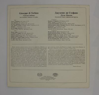 Canzoni Italiane (Песни Италии)