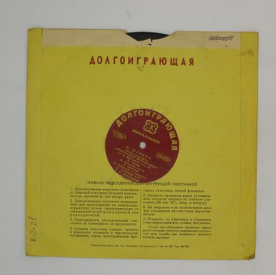 Прекрасная мельничиха, вокальный цикл, соч. 25 (В. Мюллер)