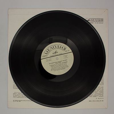 Итальянская Хоровая Музыка XVIII Века