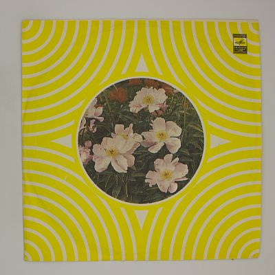 Муслим Магомаев