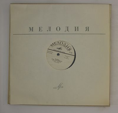 Граф Люксембург (Монтаж оперетты)
