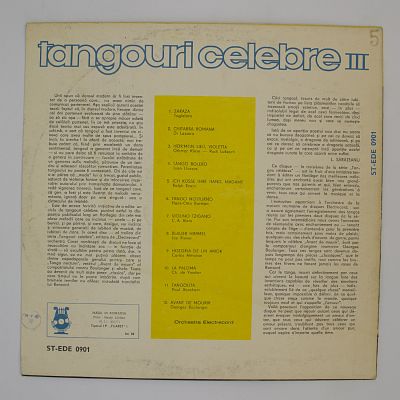 Знаменитые танго III