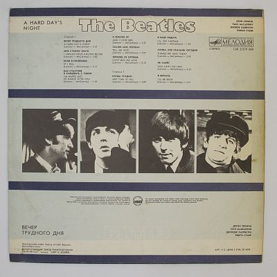A Hard Day's Night