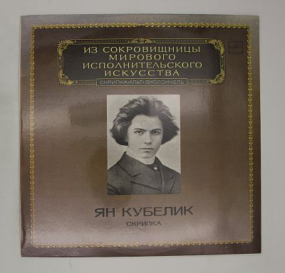 Скрипка