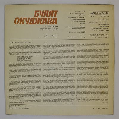 Новые Песни