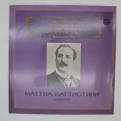 Баритон