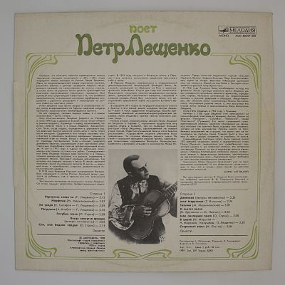 Вернулась Снова Ты