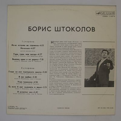 Русские Песни И Романсы