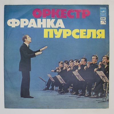 Танец Под Солнцем