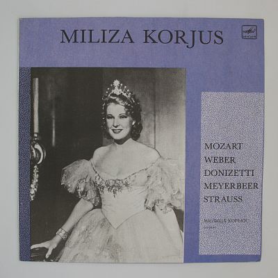 Поет Милица Корьюс