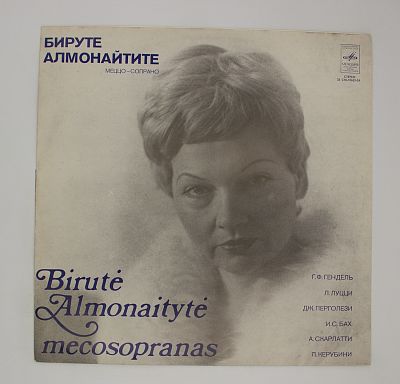 Меццо-сопрано