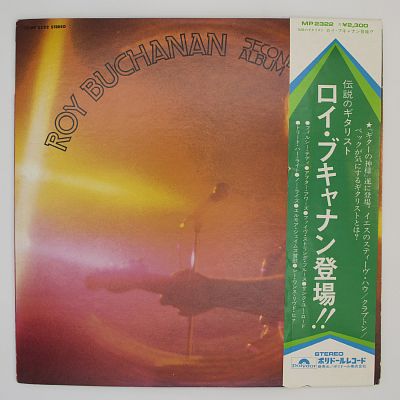 Second Album