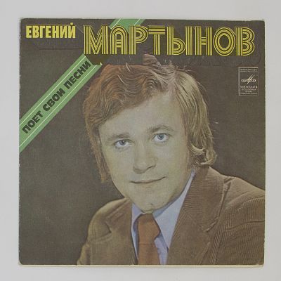 Песни