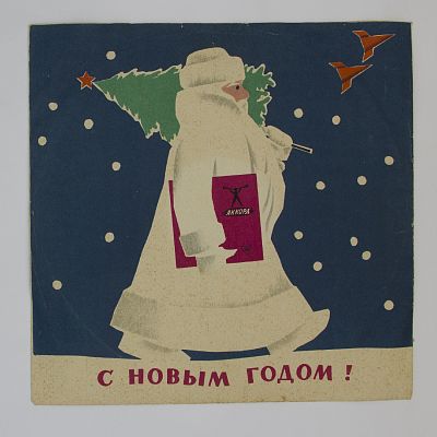 Арии