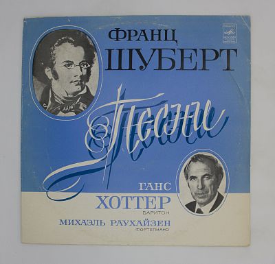 Песни