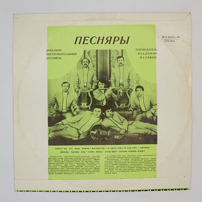 Олеся и другие песни