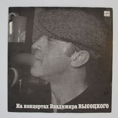 Сентиментальный Боксер