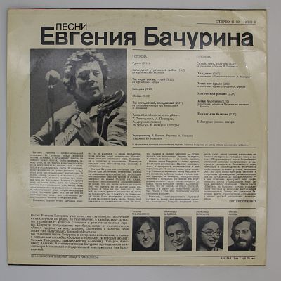 Шахматы На Балконе