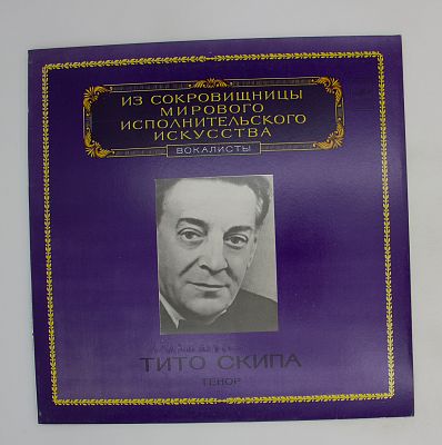 Тенор