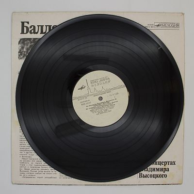 Баллада О Детстве