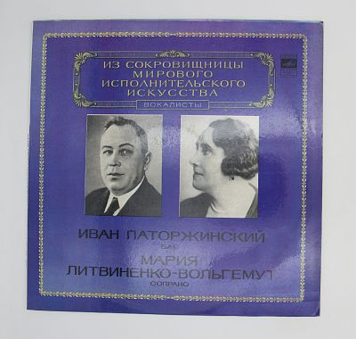 Бас