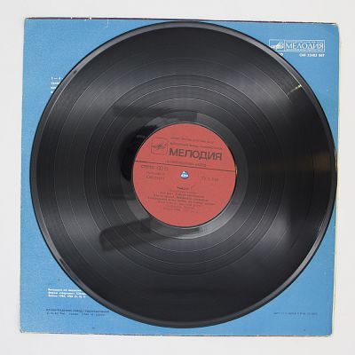 Полуночное Солнце