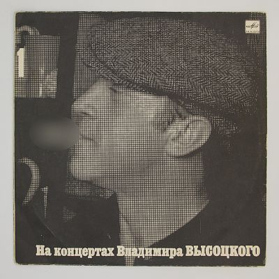 Сентиментальный Боксер