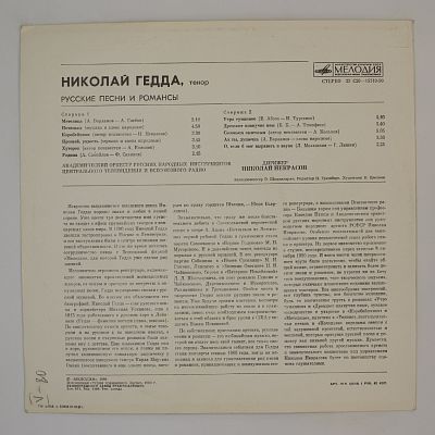 Русские Песни И Романсы