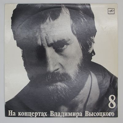 На нейтральной полосе