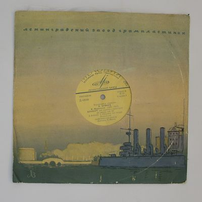 Концерт Для Скрипки С Оркестром Ми Минор.  Я. Хейфец