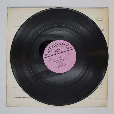 Петерис Сиполниекс (орган), Леонарда Дайне (меццо-сопрано)