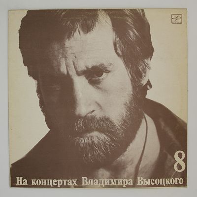 На нейтральной полосе