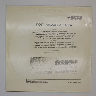 Ciak