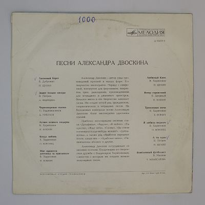 Песни
