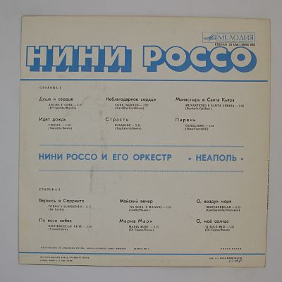 Неаполь