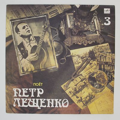 Всё, Что Было