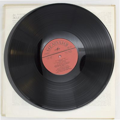 Золушка, Комическая Опера В Двух Действиях	